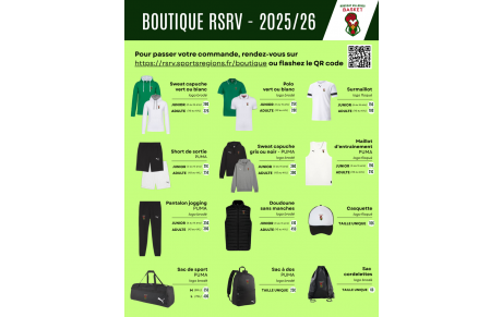 Boutique collection 2025/26
